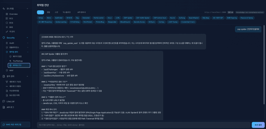 Pentest-AI Assessment UI Dashboard